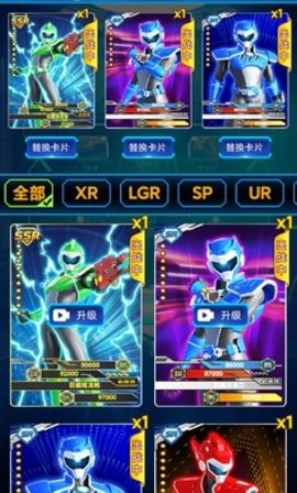迷你特工队抽卡对战图2