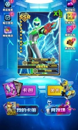 迷你特工队抽卡对战图3