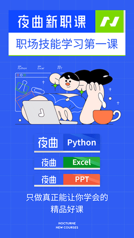百职帮[图1]