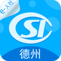 德州人社