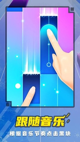 音乐钢琴块5图1