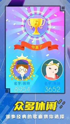 音乐钢琴块5图2