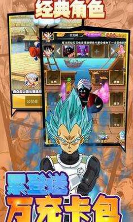 驱散小恶魔图3