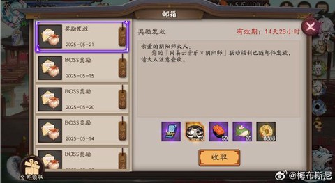 阴阳师几千体力怎么攒