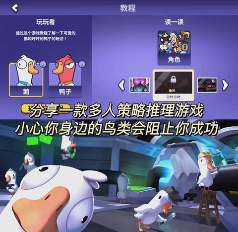 手机狼人杀怎么升级快[图2]