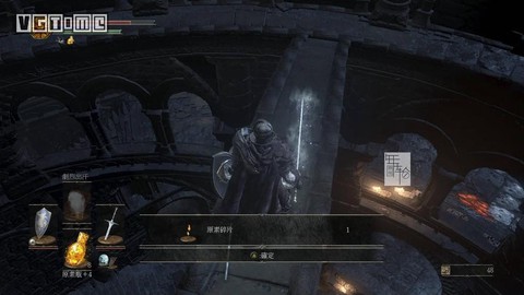 黑魂3屋顶鸟巢要什么