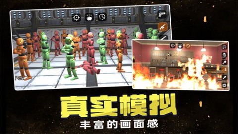 毁灭一切[图1]