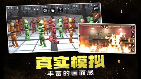 毁灭一切图1