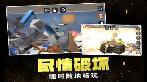 毁灭一切图2