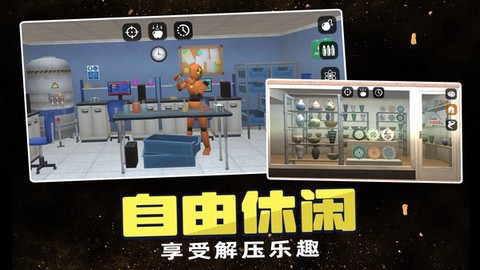 毁灭一切图3
