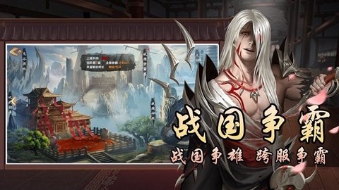 战国美人图2