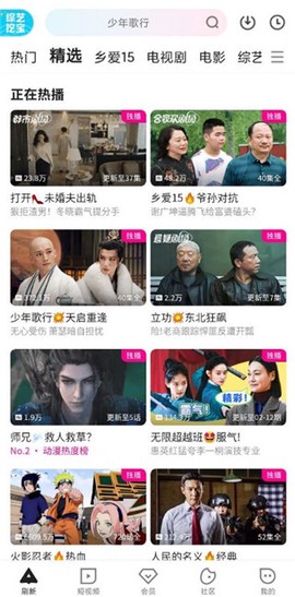 优酷h[图1]