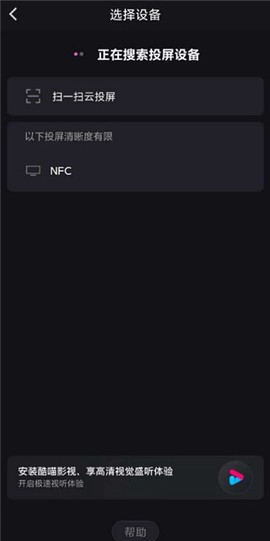 优酷h[图3]