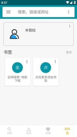 神奇磁力图1