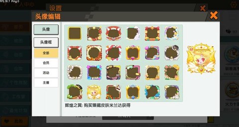 迷你世界怎么做相框[图1]