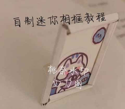 迷你世界怎么做相框[图2]