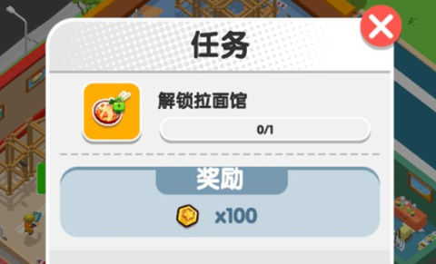 胡闹美食城[图3]