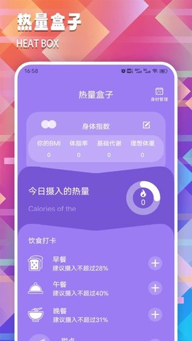 233盒子图1