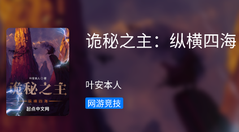 书海小说[图1]