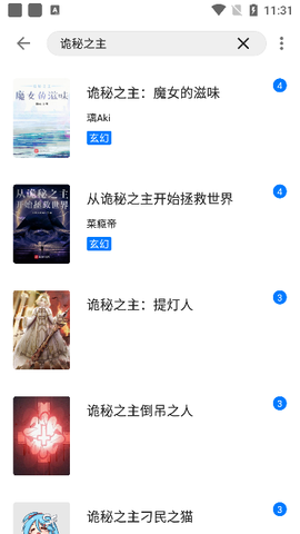 书海小说[图4]