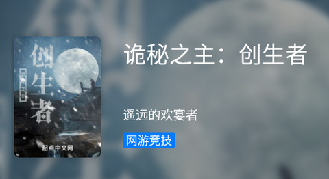 书海小说[图7]