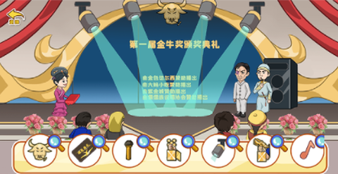 剧情大闯关[图2]