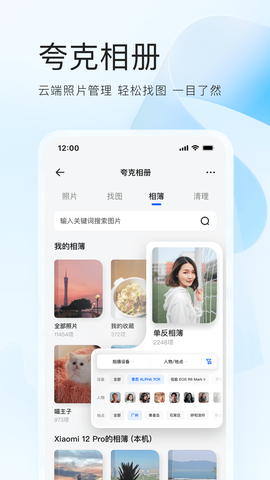 夸克h图2