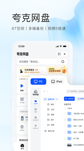 夸克h图3