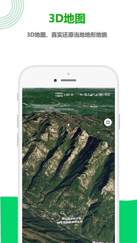 一起看地图[图1]