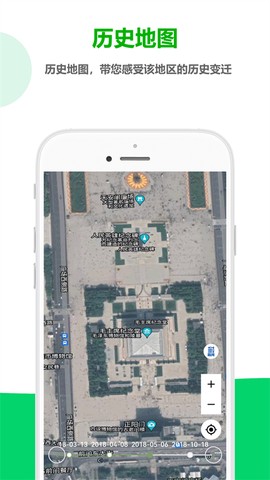 一起看地图图2