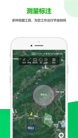 一起看地图图3
