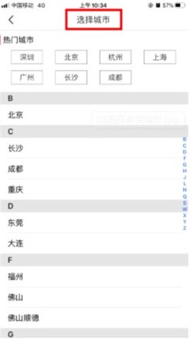 易社保[图3]