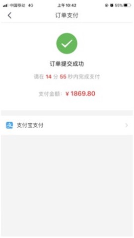 易社保[图6]