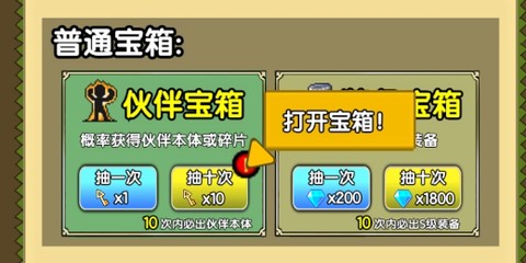 妖怪别过来[图2]