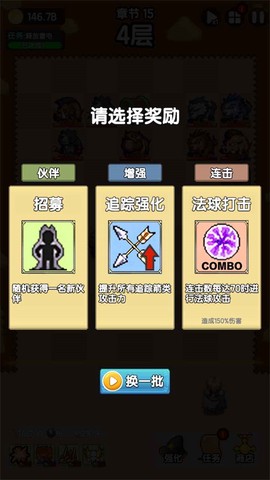 妖怪别过来图1