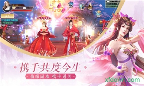 梦回灵剑山[图1]