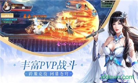 梦回灵剑山图1