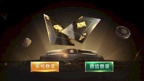 杭州麻将图1