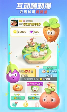 派派分身图1
