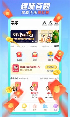 派派分身图3