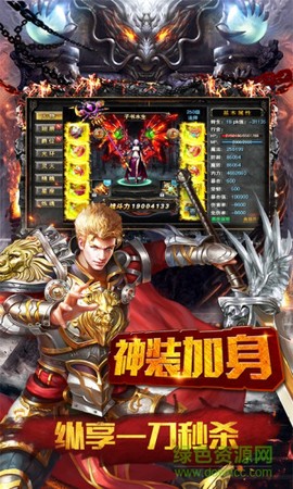 破坏神图3