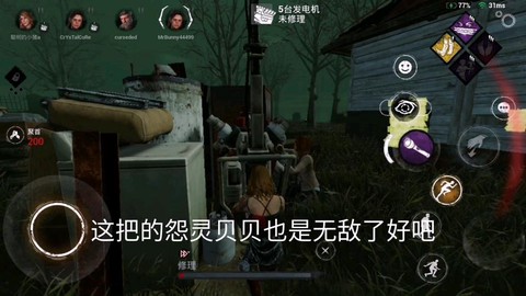 第五人格逃生者怎么玩[图1]