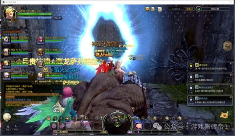 龙之谷95级怎么赚钱[图2]