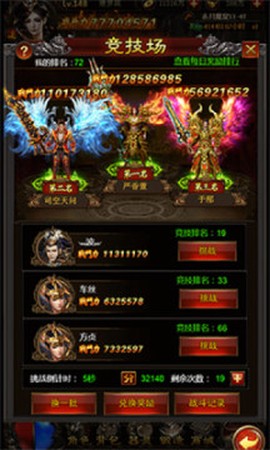梦回沙城[图1]