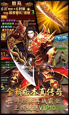 梦回沙城图3