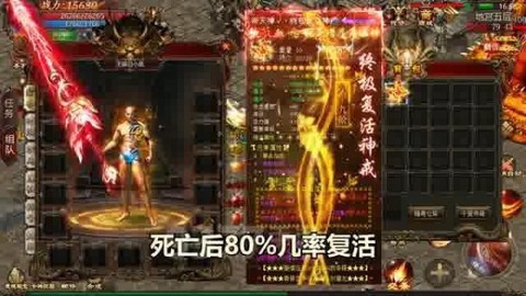 决战比奇城图1