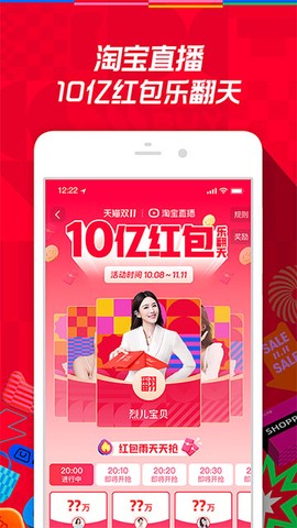 淘宝官网图2