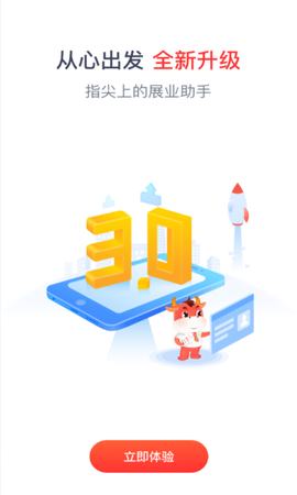 人保e通图3