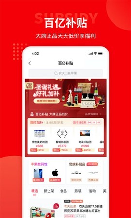 多多团长图3