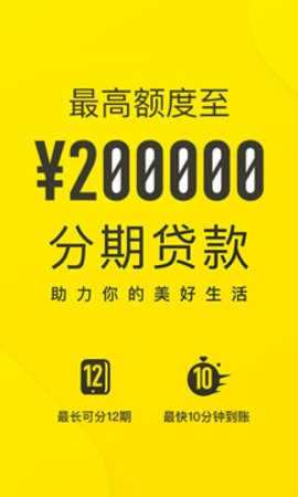 洋钱罐借款图3